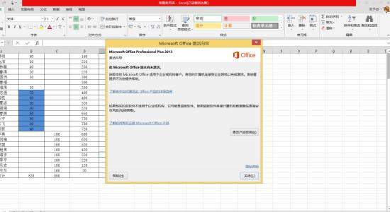 Microsoft使Office Online用户可以更轻松地制作内容而无需切换浏览器选项卡