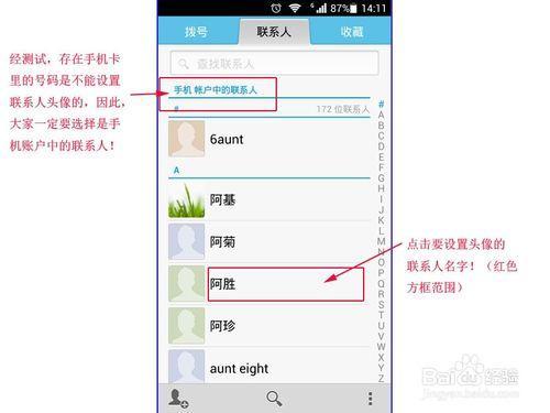 如果该号码未链接到Aadhar卡它将被关闭将被视为非法