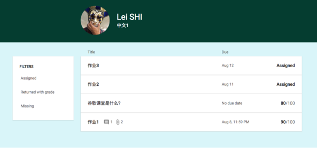 教师可以使用Google课堂来帮助他们创建和收集作业并改善课堂交流