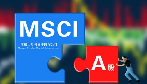 汇丰MSCI中国ETF的总费用比率为0.6%将以英镑和美元发行