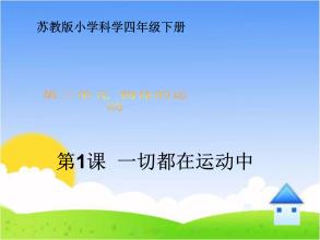 路虎已经发布了其新的发现运动的另一预览版它将于明年上市