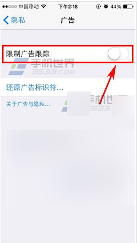 科普苹果iOS 9 beta所有的功能传闻及iPhone5S怎么开启限制广告跟踪