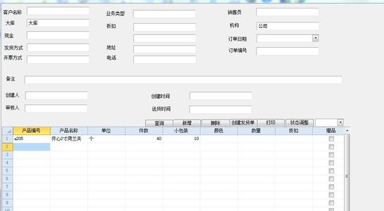 总部位于德国的这家公司在销售常规数据库相关软件方面遇到了麻烦