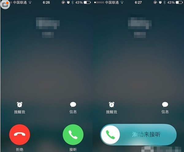 科普iPhone6 Plus怎么删除软件怎么样及来电出现无法滑动接听怎么办