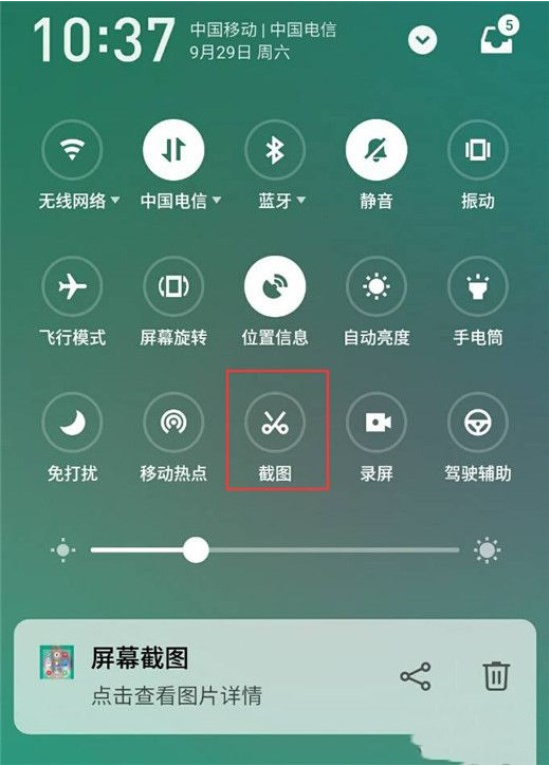 科普华为Mate20系列无线投屏如何操作及魅族note8怎么截图