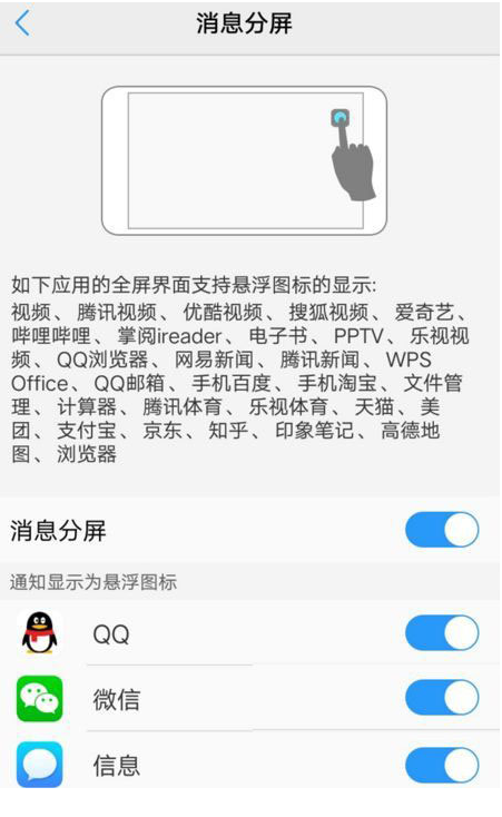 科普小米miui9.5稳定版怎么降级及vivo x21可以分屏吗