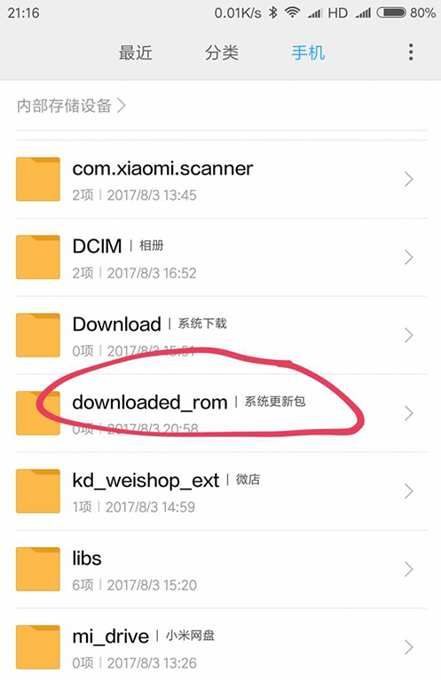 科普荣耀9青春版怎么装卡及miui9怎么升级