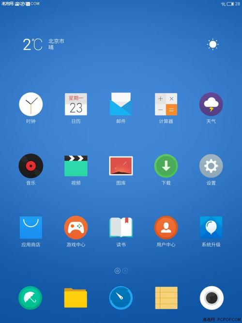 魅族已经发布了Flyme 5.0操作系统的稳定版本