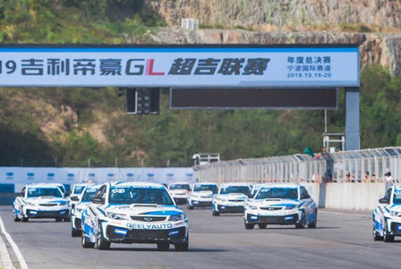 评测帝豪GL改装赛车怎么样及小鹏G3 520多少钱