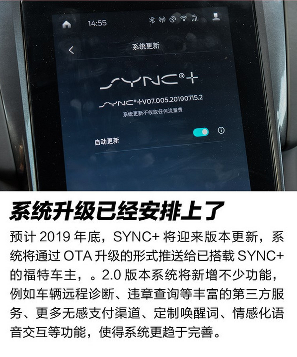 评测梅赛德斯-AMG GT 53 4MATIC怎么样及福特全新SYNC多少钱