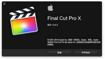 Final Cut Pro X获得了第三方扩展和更好的降噪