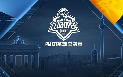 PMCO 2020春季赛报名开放给玩家