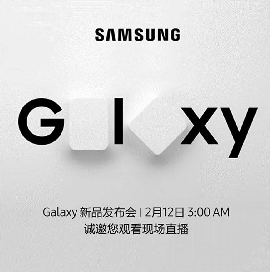 三星Galaxy S20 +动手泄漏显示120Hz显示屏 无耳机插孔