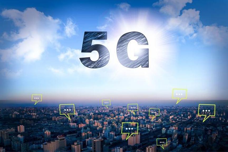 小米将进一步推动5G和人工智能投资 总额达53亿英镑