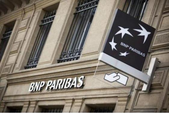 法国巴黎银行收购布鲁塞尔的Hype建筑