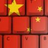中国加快数字化努力，成为世界领先的经济体