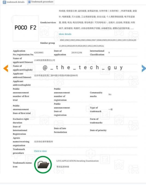 小米副总裁Chang Cheng确认POCO将在中国推出