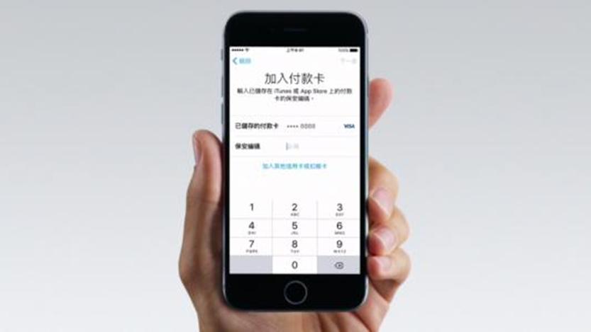 到2024年 Apple Pay将占OEM交易的52%