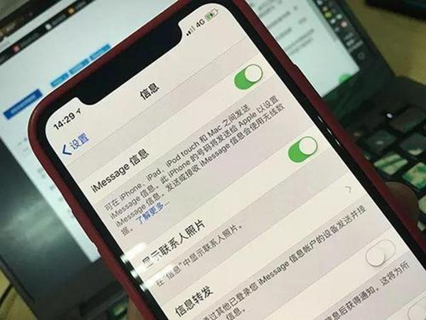 Android文本可能很快会获得此iMessage功能