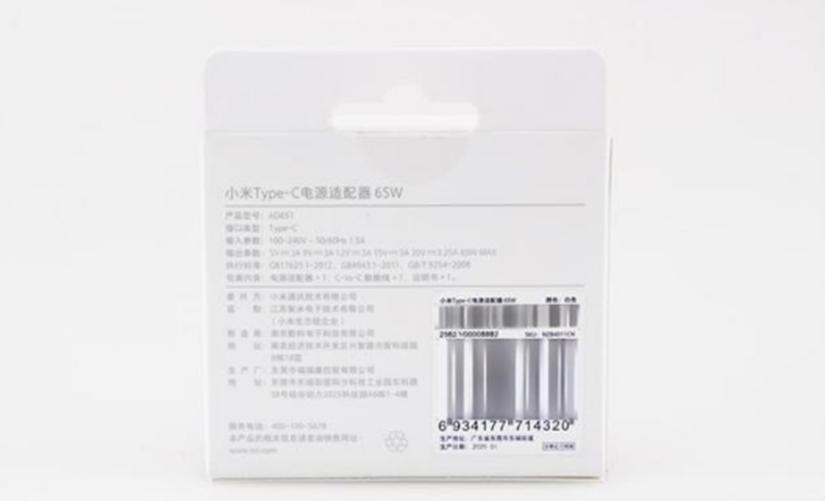 联想Exec表示小米65W PD充电器不错，但3针充电器更适合笔记本电脑