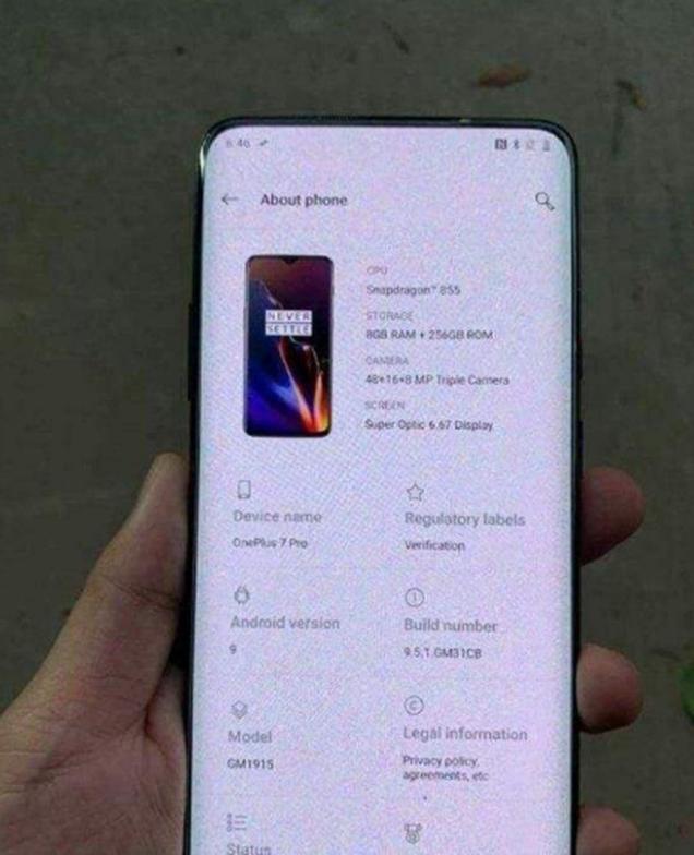 OnePlus 7系列获得2020年1月的安全补丁