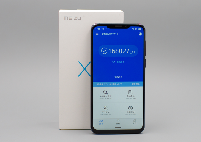 评测魅族X8怎么样以及联想Z5 Pro值得入手吗