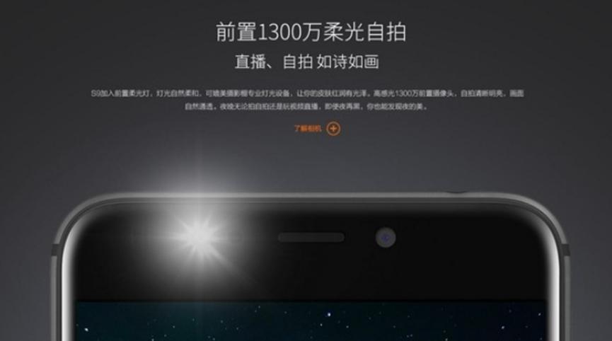 评测vivo X9怎么样值得入手吗以及金立S9如何