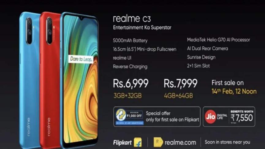 Realme C3将于2月21日在Flipkart公开发售