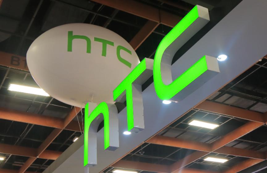 HTC财务显示2019年收入再次大幅下降