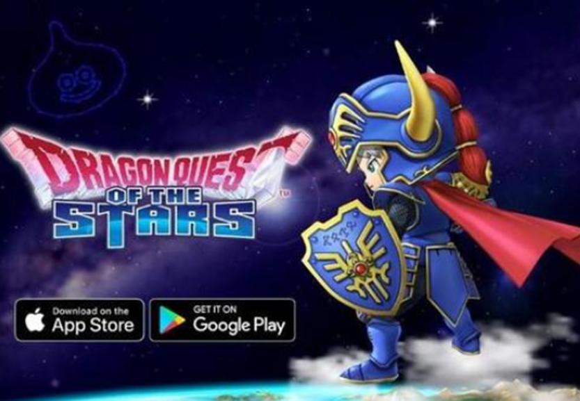 星际勇者斗恶龙在Android上全球发行