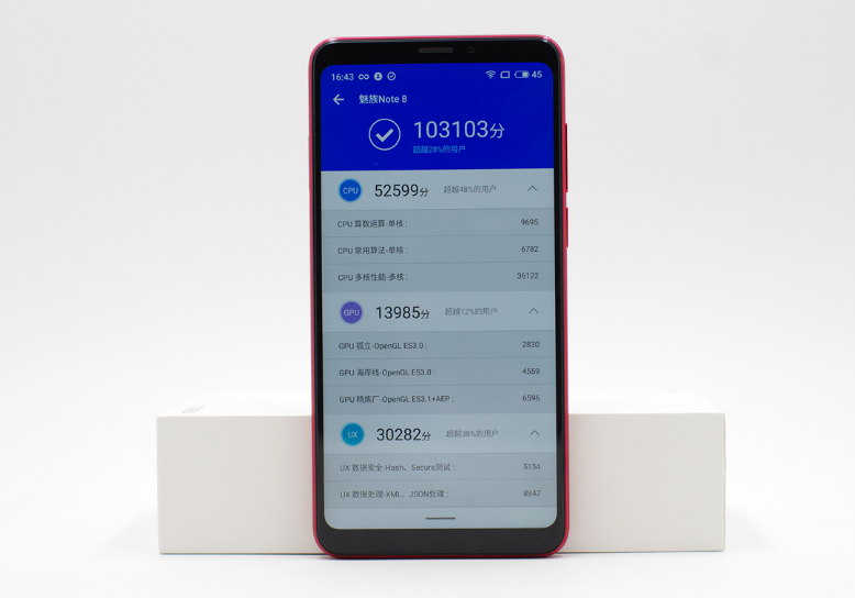 评测魅族Note 8怎么样 千元机梯队主打游戏