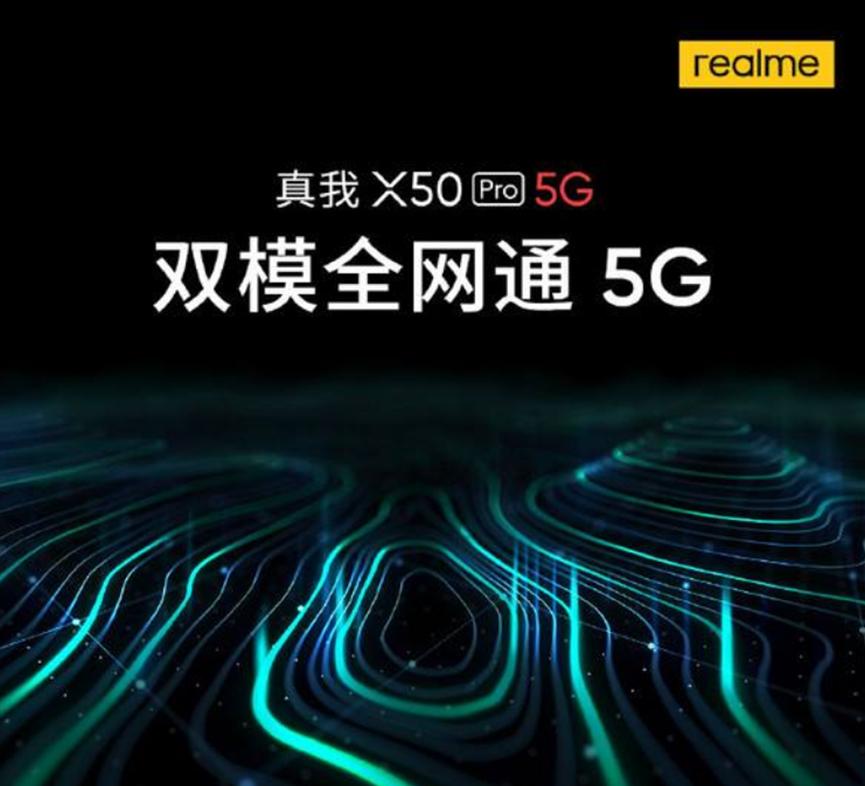 Poco批评Realme和IQOO在印度没有5G时推出5G手机