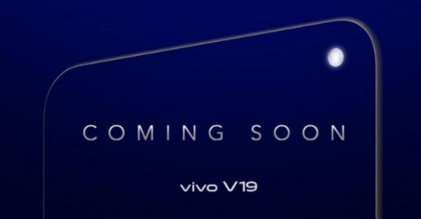 Vivo V19官方预告片发布确认具有打孔设计