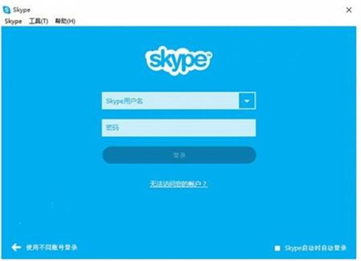 Skype现在支持本地通话和视频录制