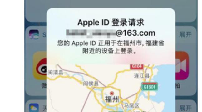 评测苹果id在异地请求登录及腾讯视频app超前点播投屏方法教程