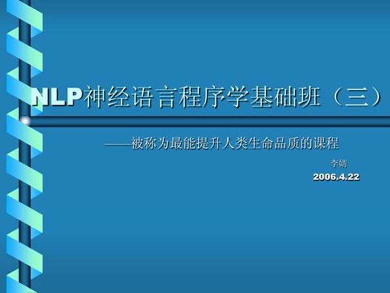 神经网络MIT软件演示了如何通过简单的同义词来替代NLP系统