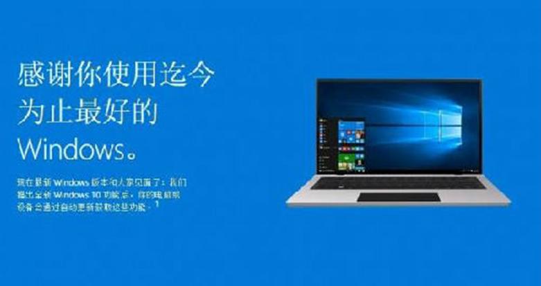 下一个Windows 10大型升级应该以更快的方式安装