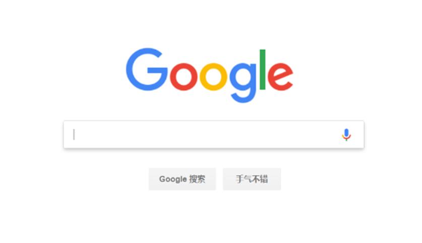 Google搜索将在五年内获得最大的更新