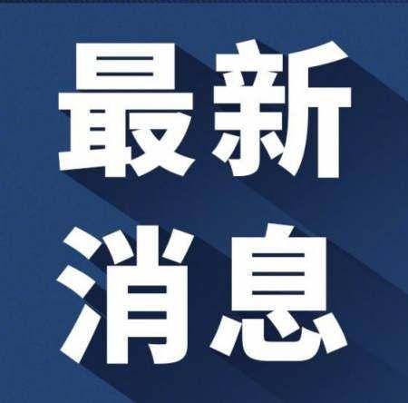 全国各省具体何时开学？教育部:3月9日起陆续开学 2020中小学开学时间