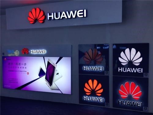 华为更加努力减少对美国技术的依赖