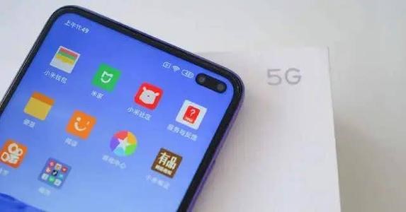 红米Note 9 Pro Max将于3月12日在印度推出