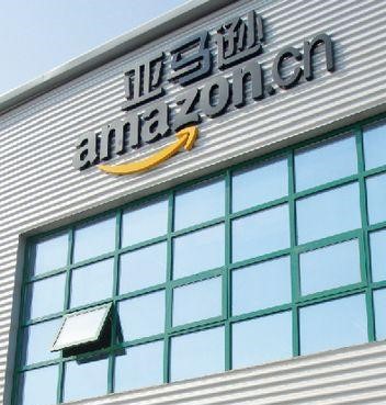 在一片反对声中亚马逊重新考虑在纽约投资25亿美元的园区