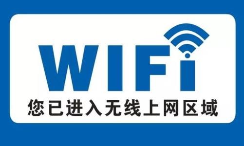 在温哥华制造的产品将依靠WiFi来检测武器