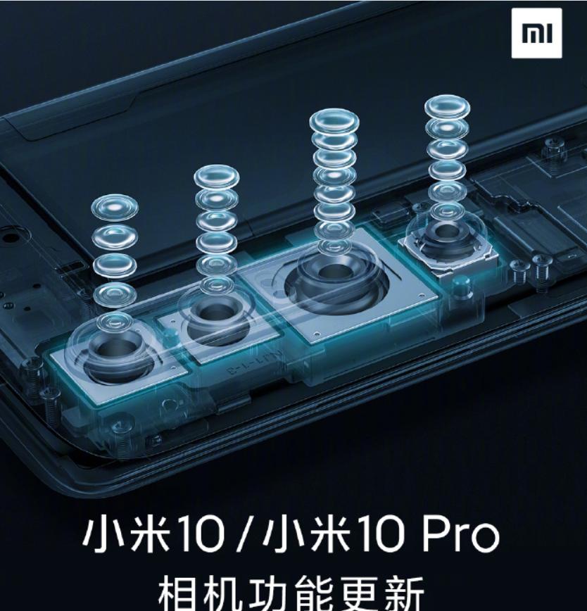 小米宣布Mi 10和Mi 10 Pro定价过高；大规模相机升级已经在进行中