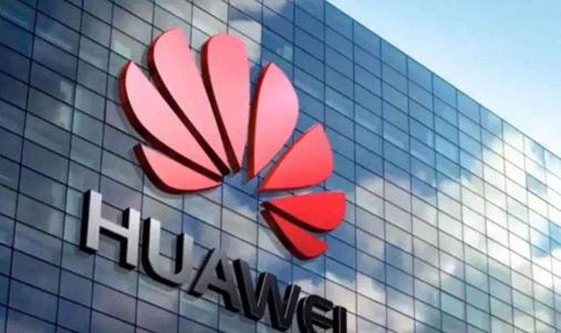 华为高管表示中国可能会抵消美国限制台积电芯片供应的限制