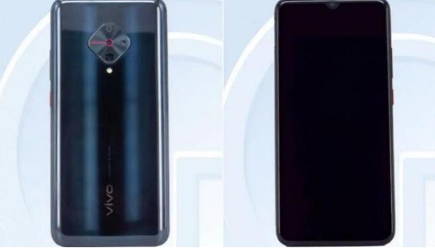 Vivo V1990A似乎具有完整规格