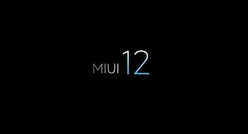 小米将与小米10 Lite一起在中国发布MIUI 12