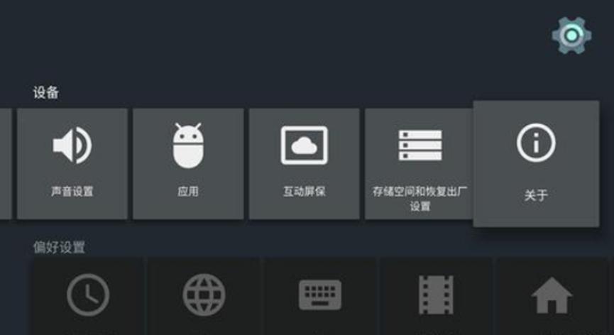 Android TV获得COVID-19新闻和免费电影的新排行