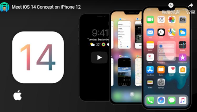 这个iOS 14概念会让您流口水并希望Apple的注视