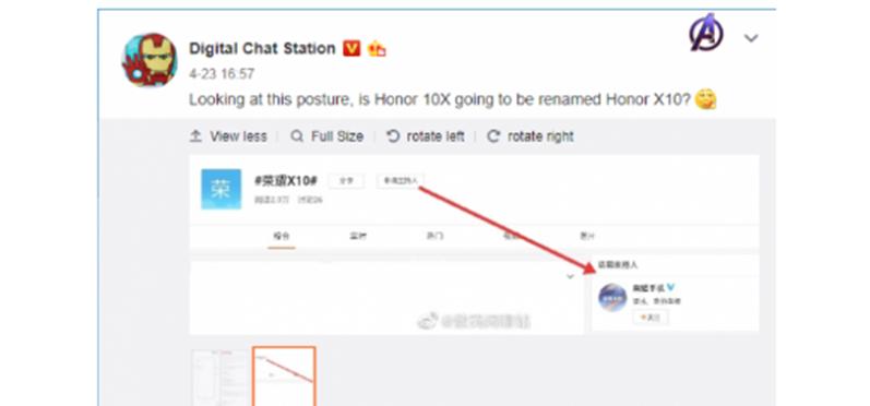 荣耀10X可能会作为荣耀X10首次亮相